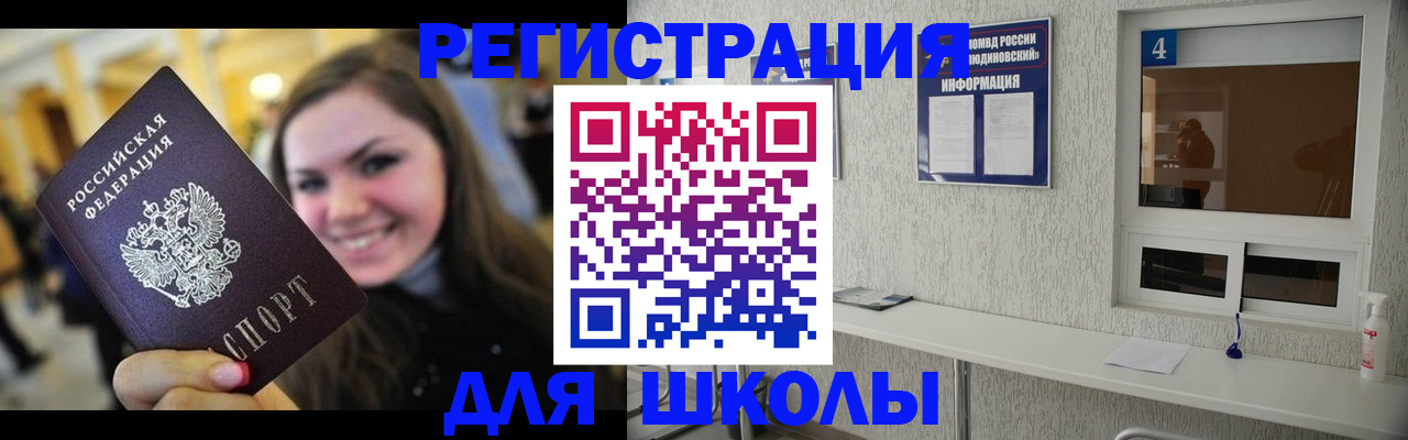 прописка регистрация в Вихоревке